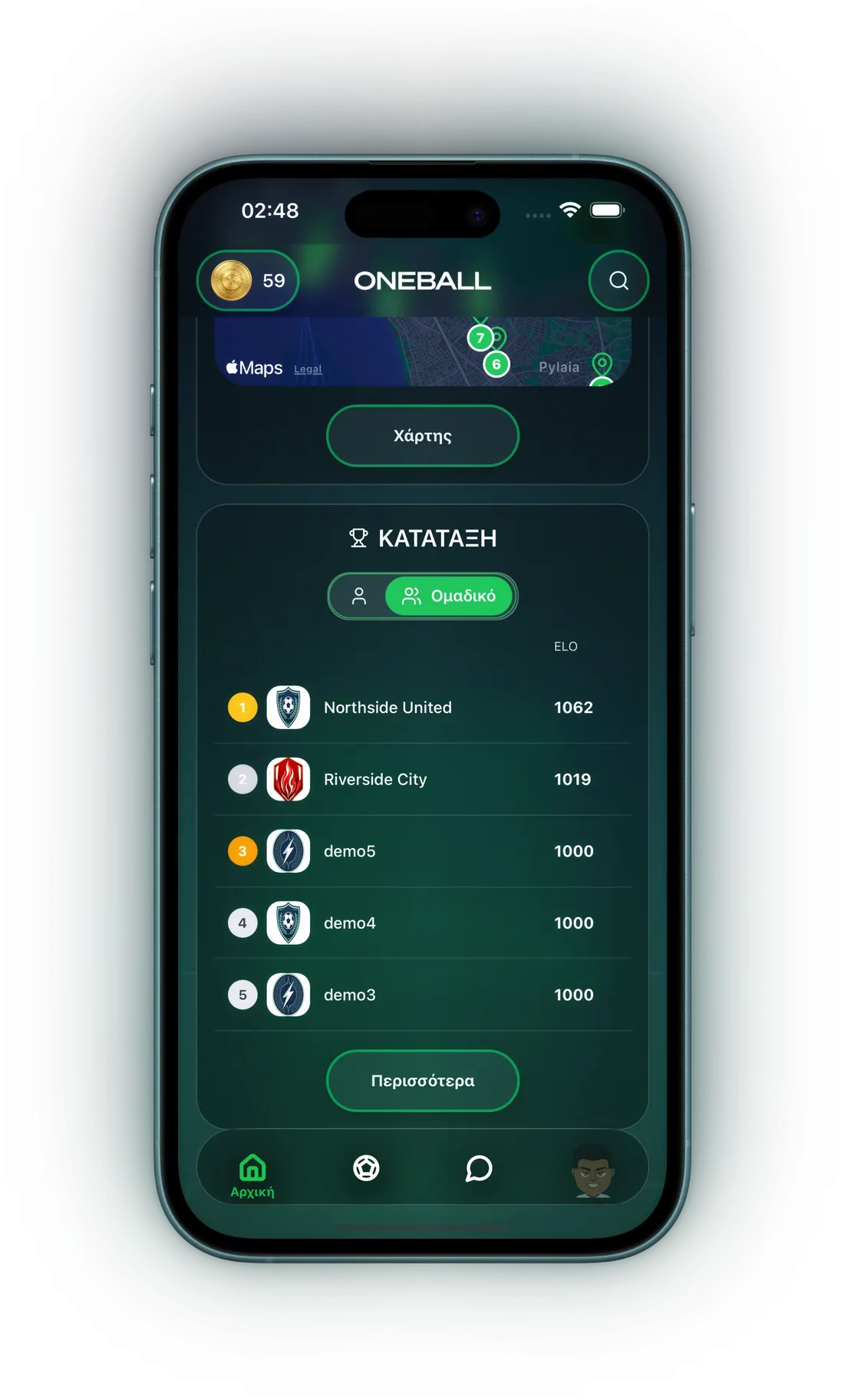 Ranked — κατάταξη