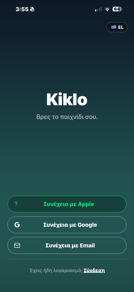 Sign-up screen — screenshot here