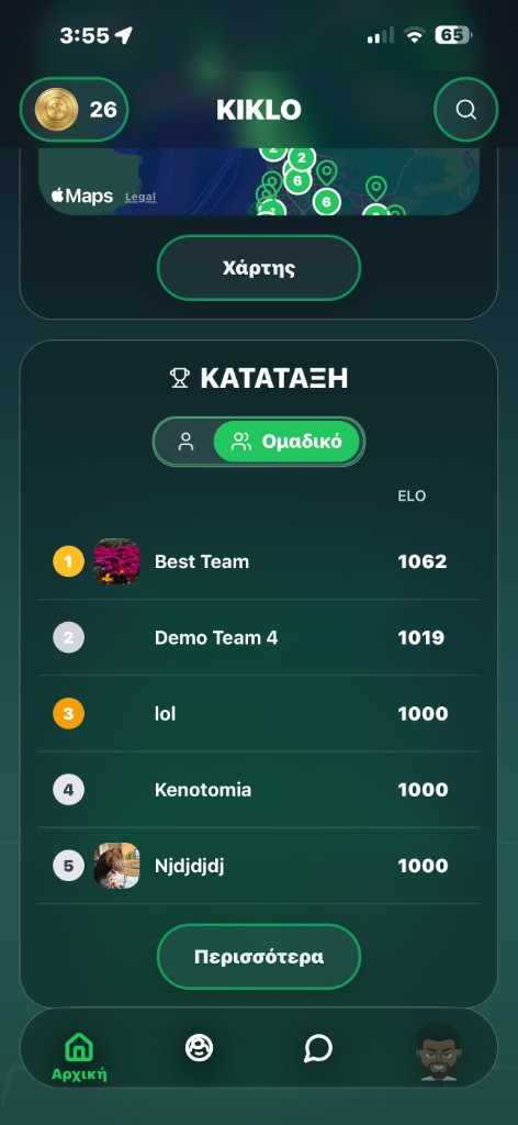 Matches screen — screenshot here