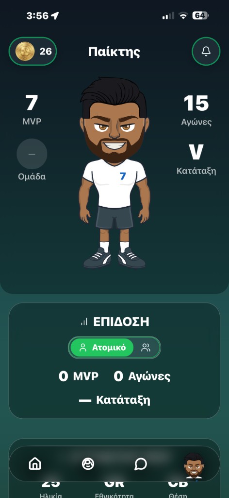 Team creation — screenshot here