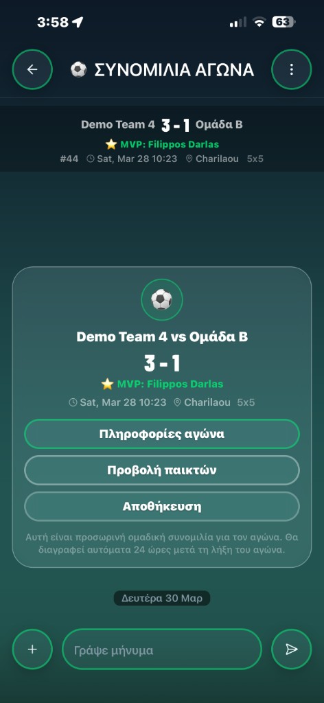 Match screen — screenshot here