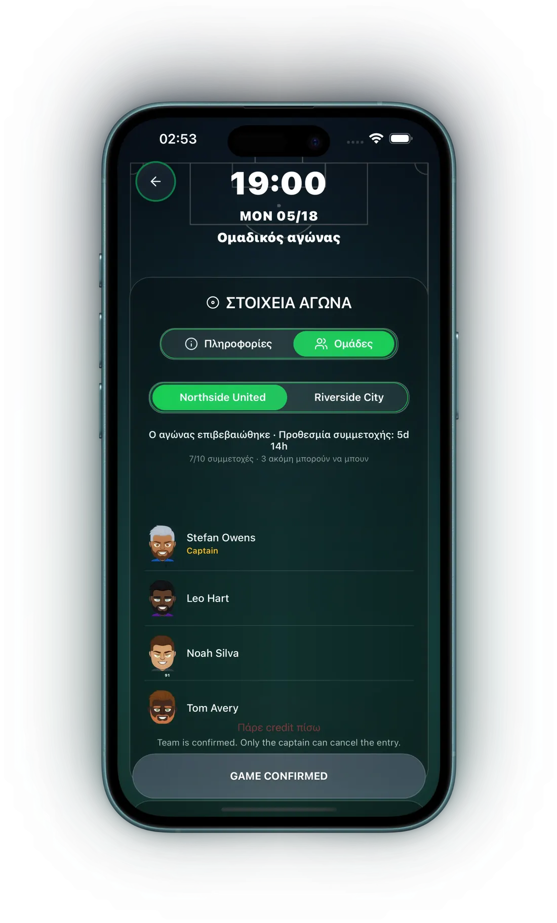 Team Mode — σελίδα ομάδας